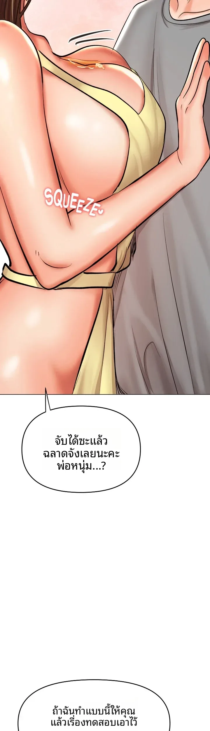 page-54