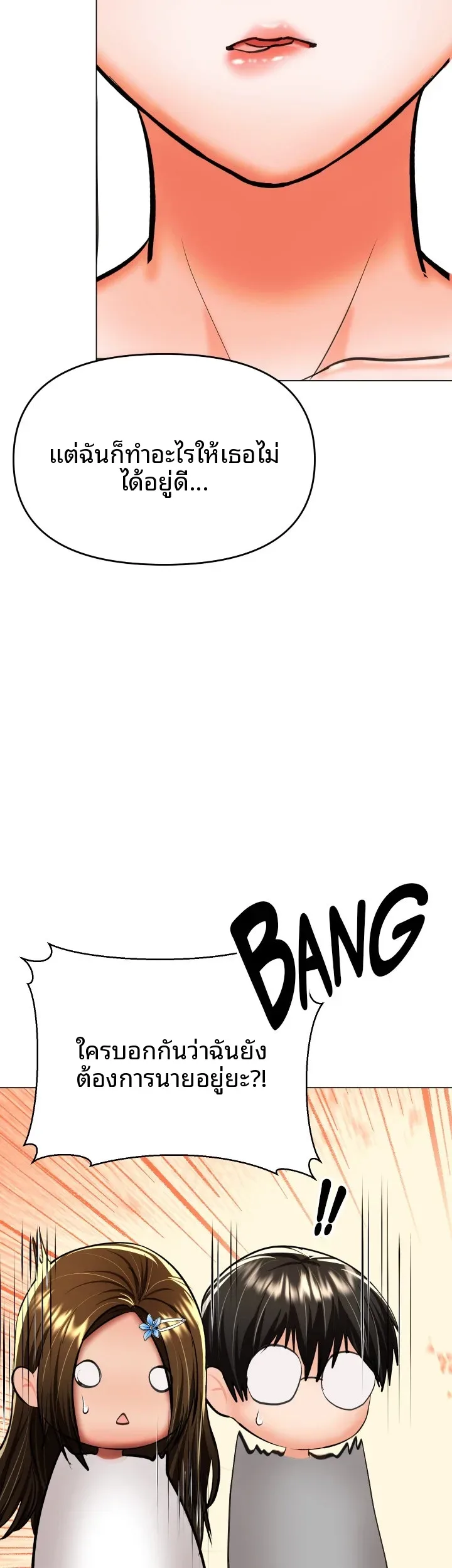 page-40