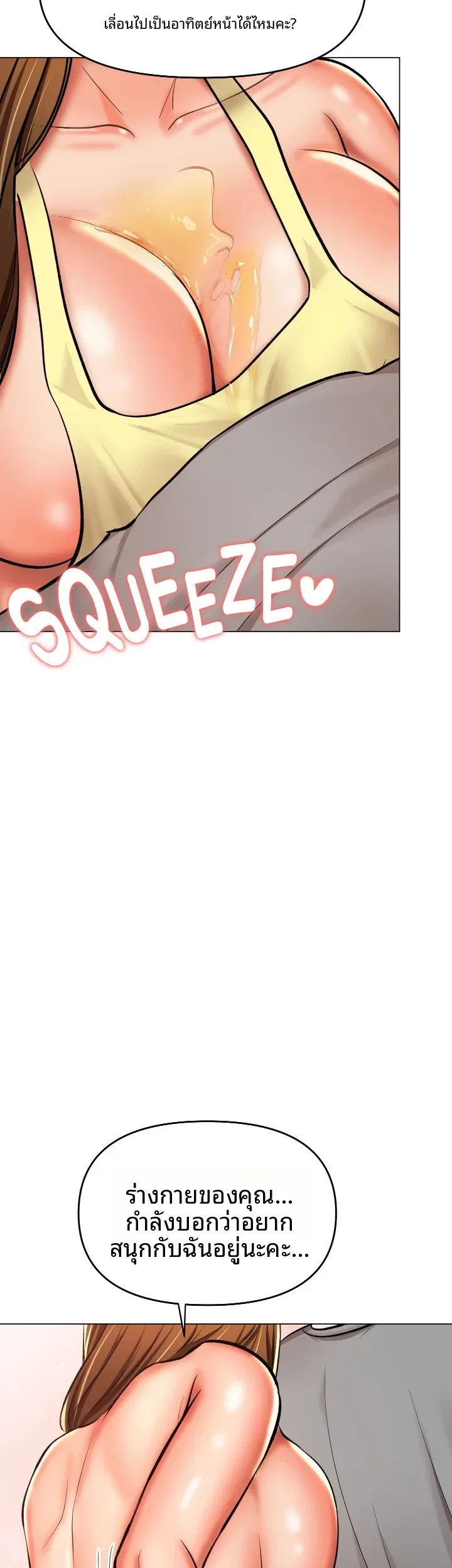page-55