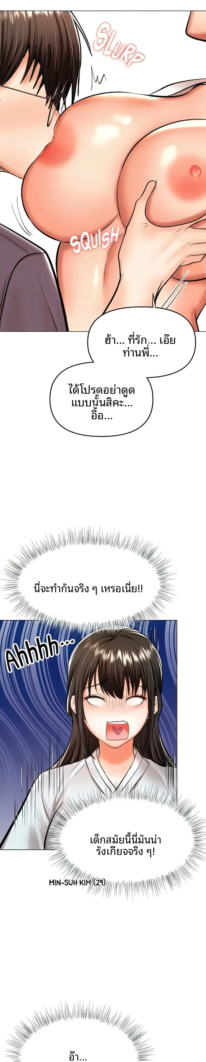 page-7