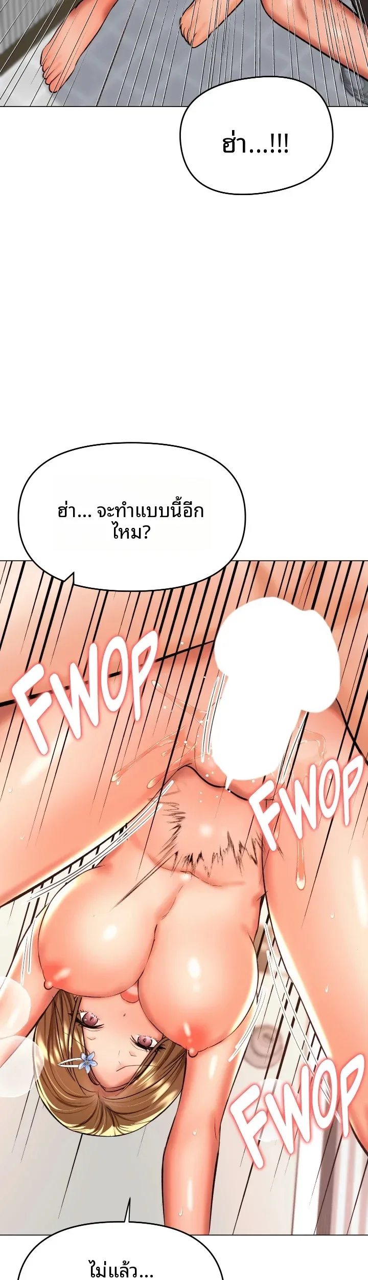 page-47