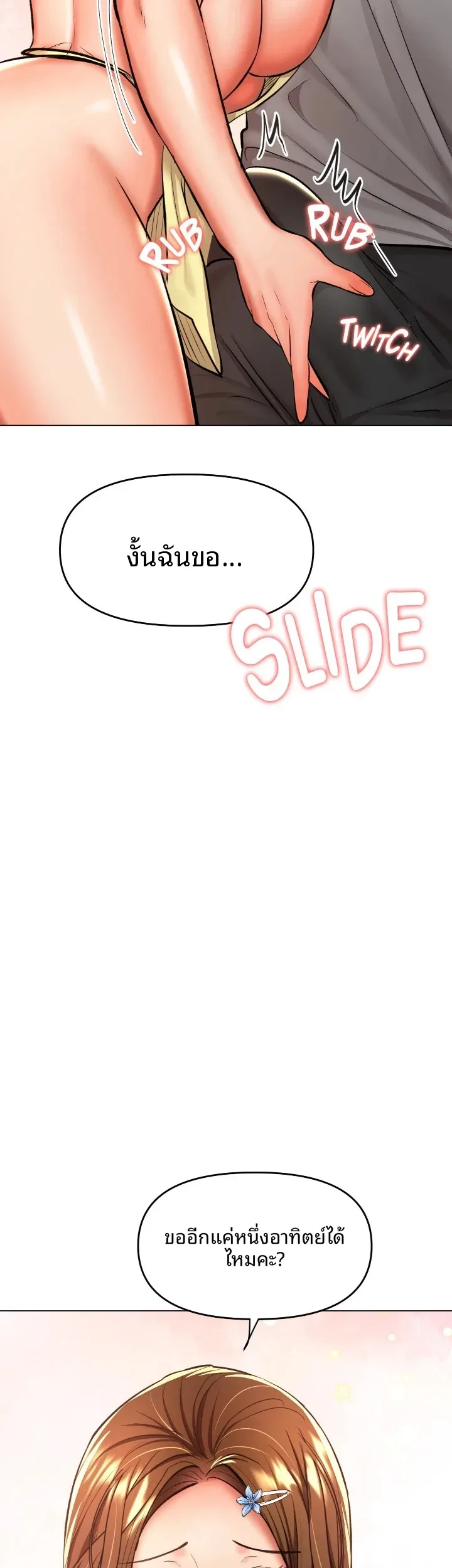 page-56