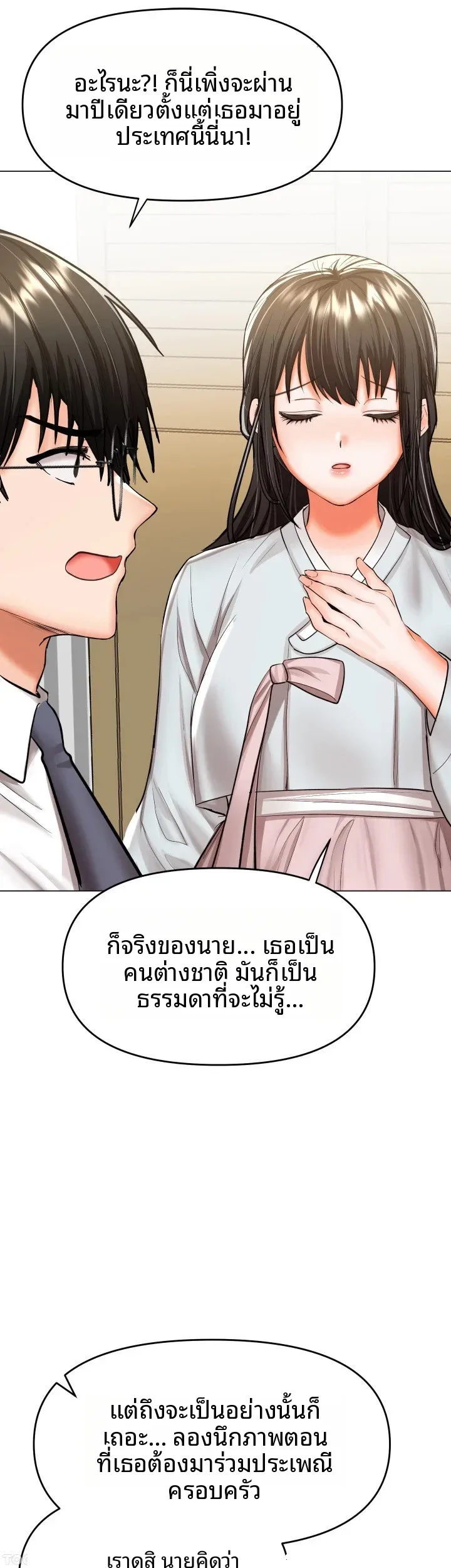 page-23