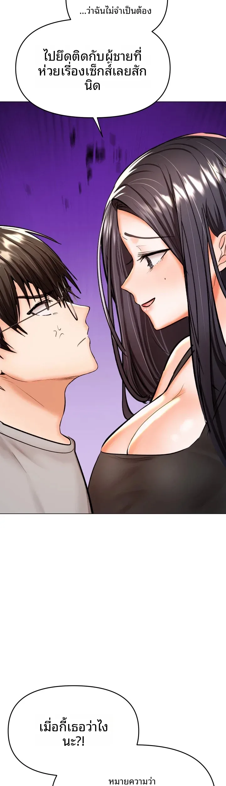 page-43