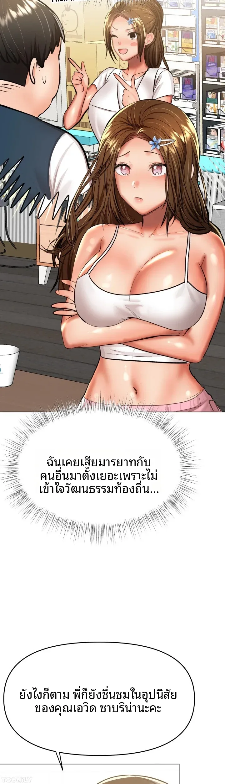 page-25