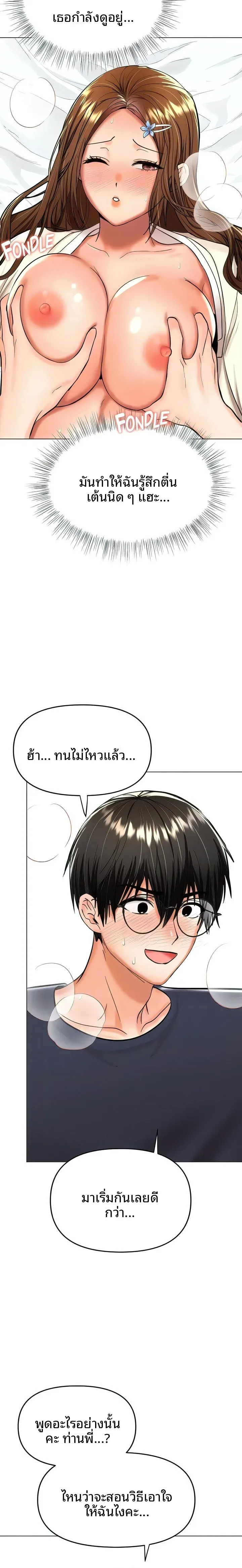 page-8