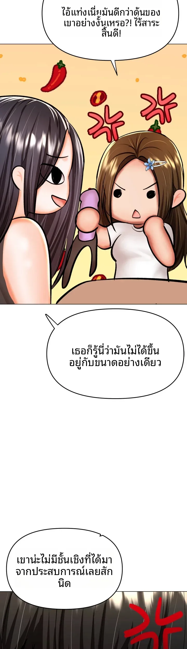 page-44