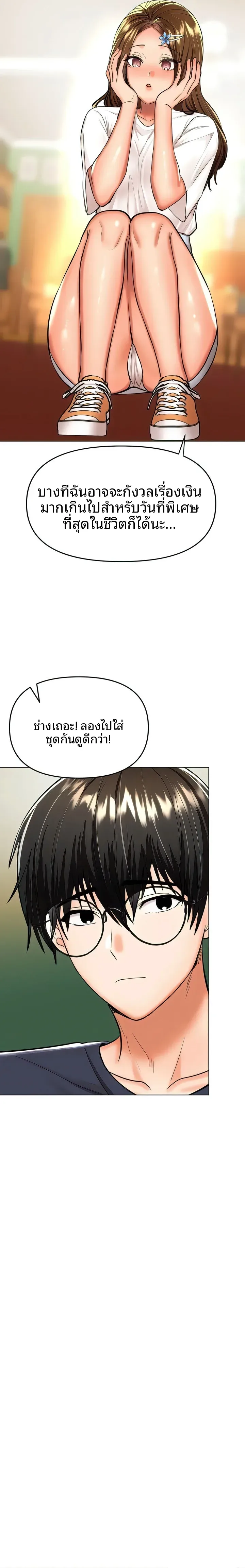 page-11