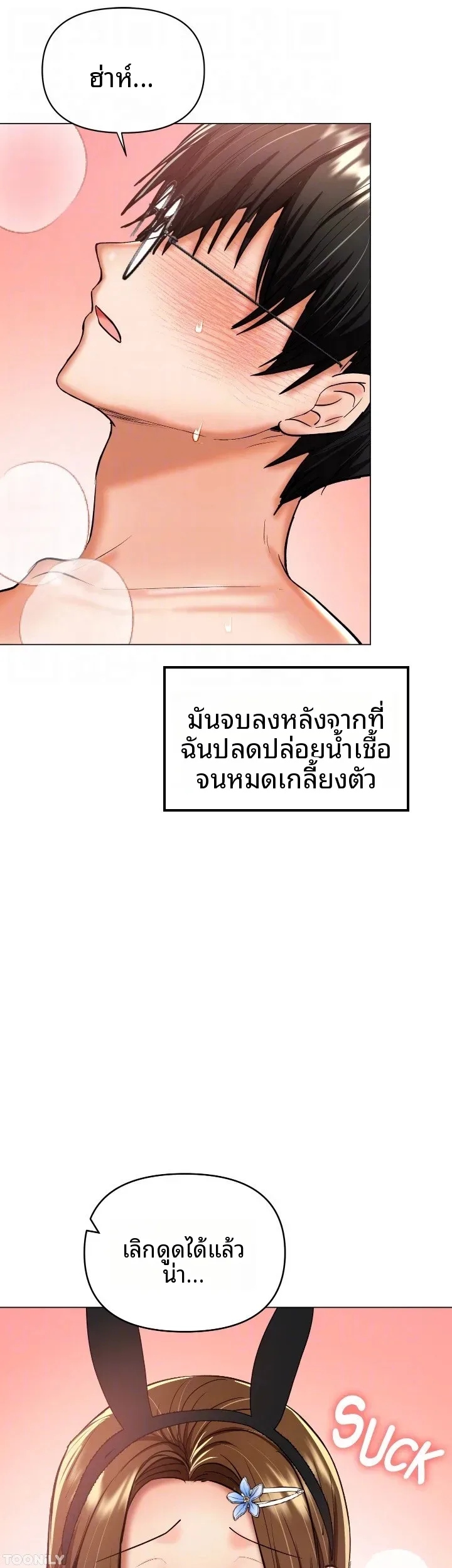 page-32