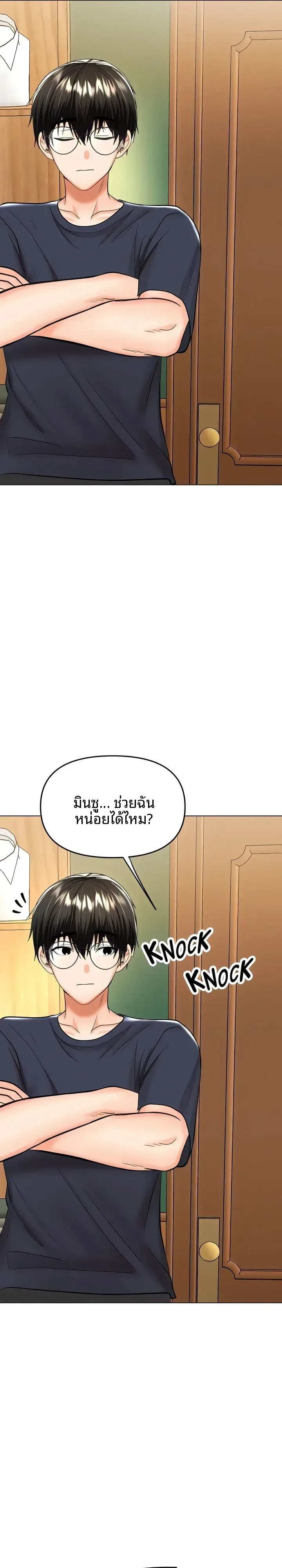 page-12