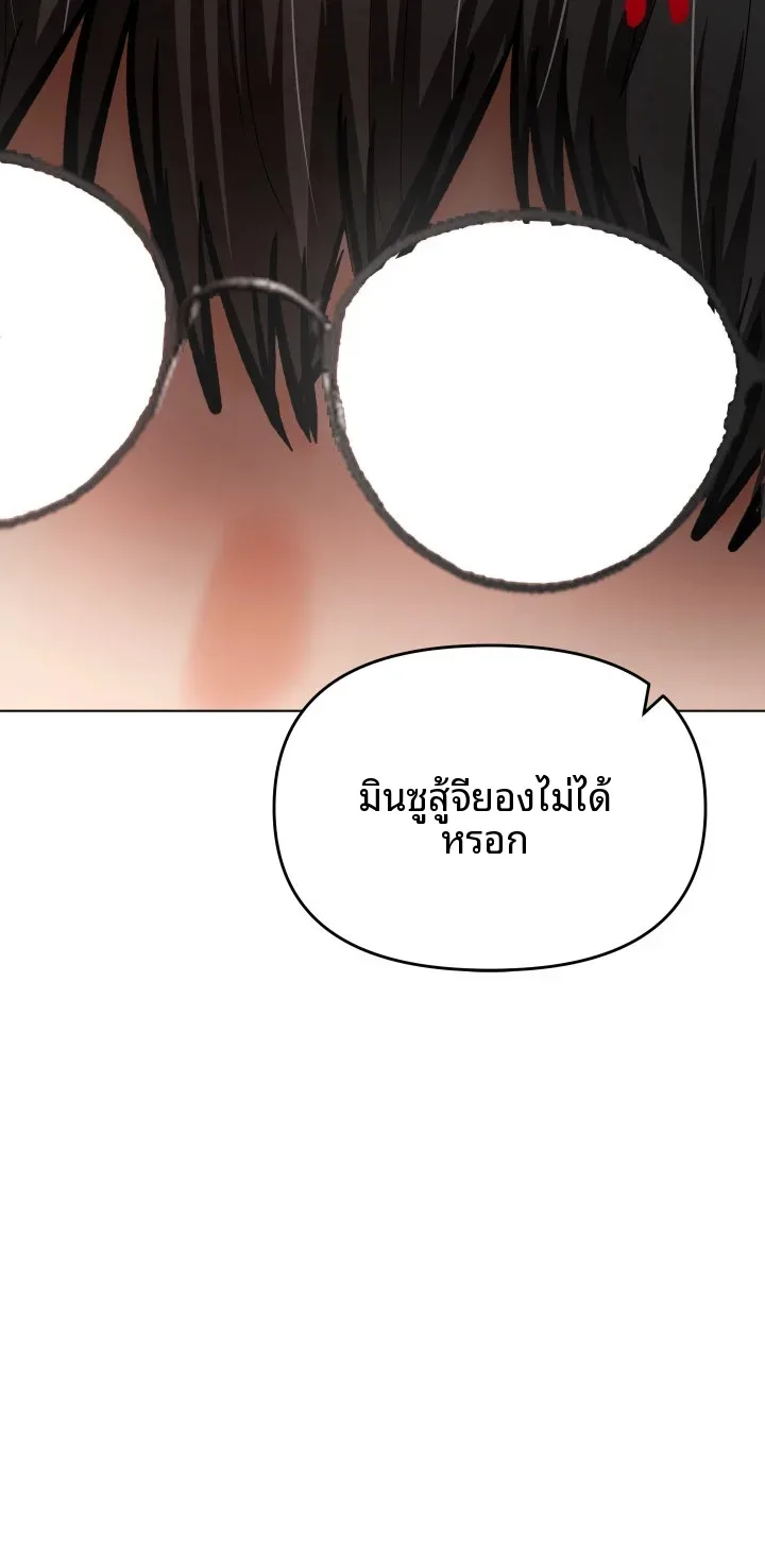 page-45