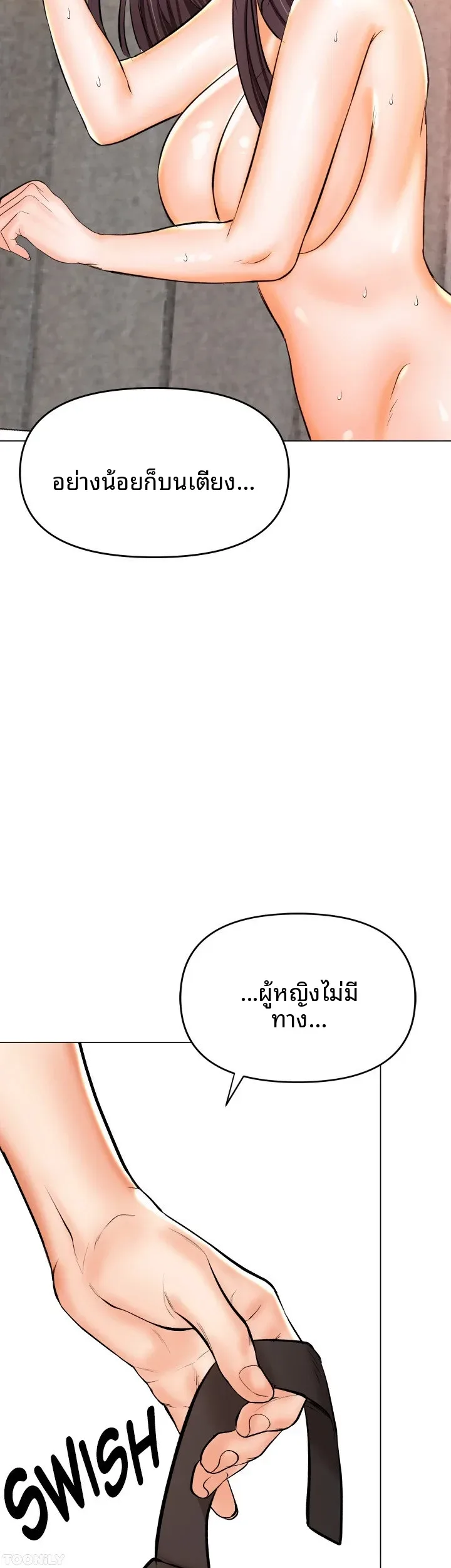page-39