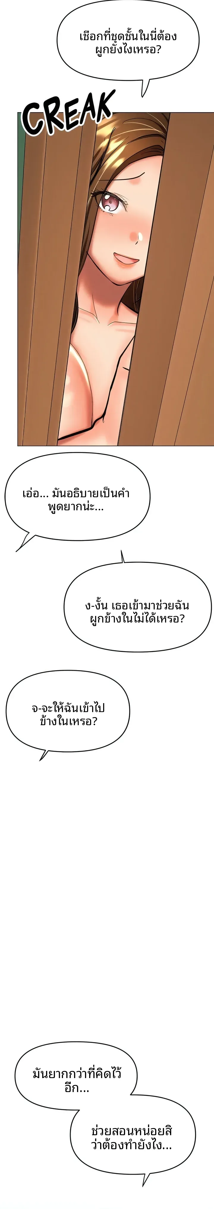 page-13