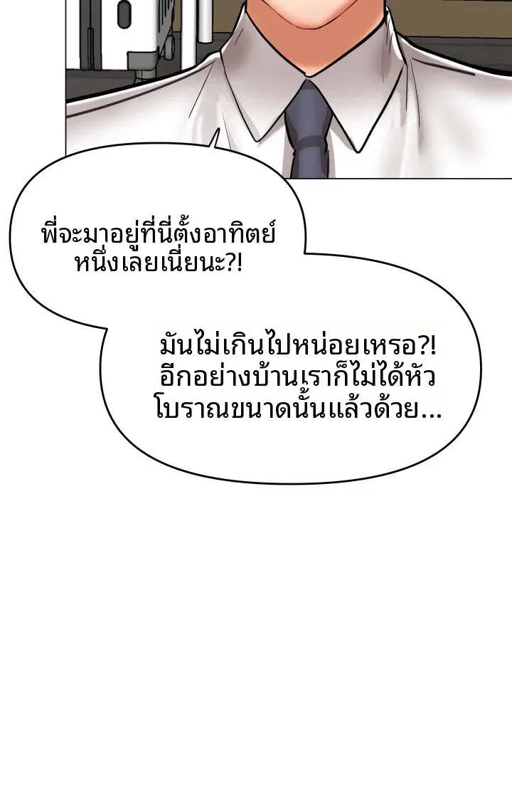 page-27