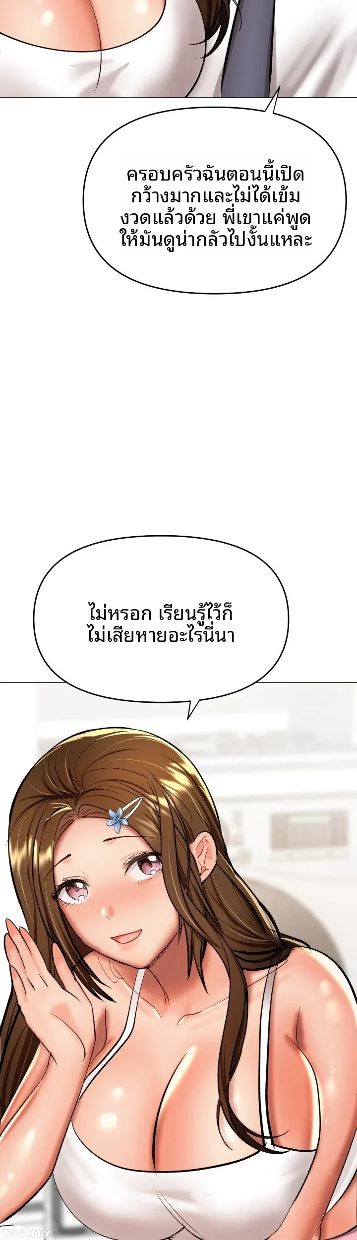 page-29