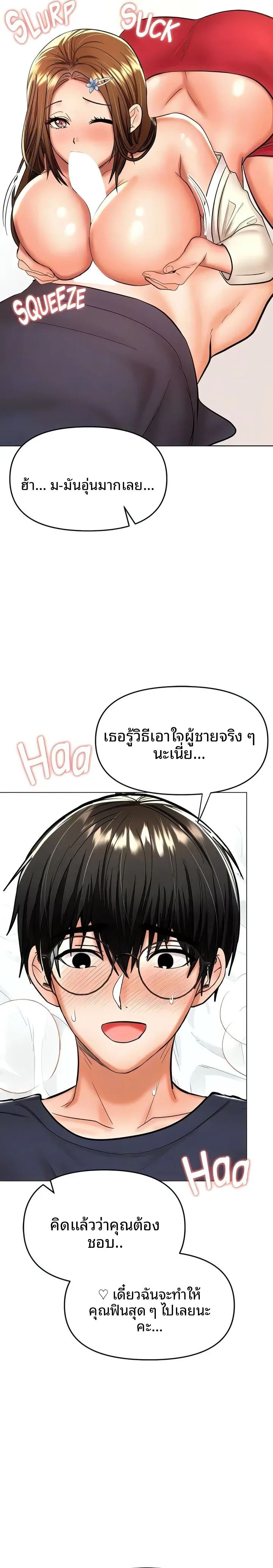 page-10