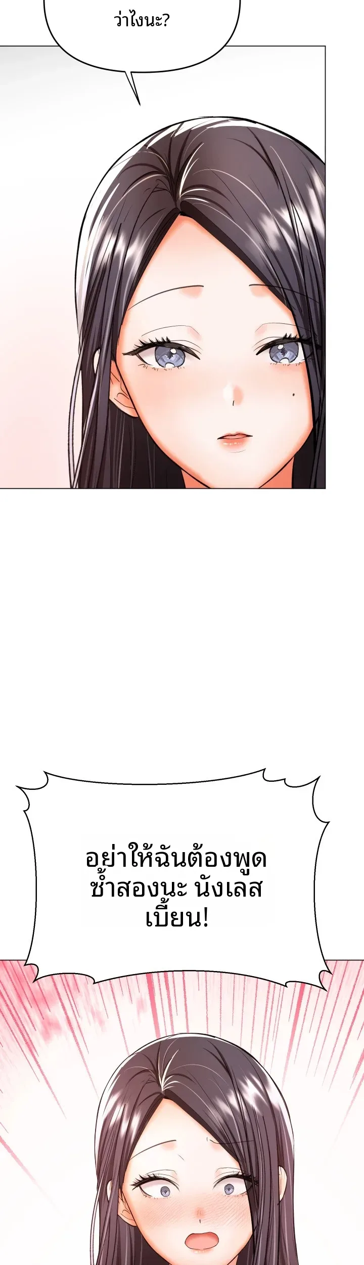 page-47