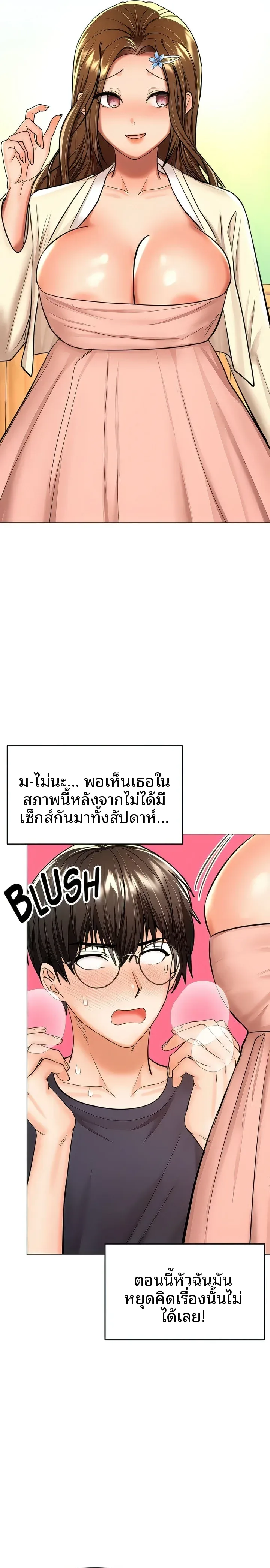 page-14