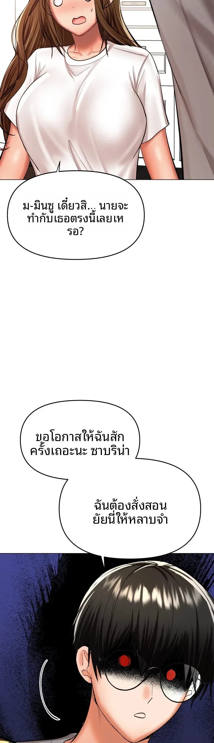 page-49