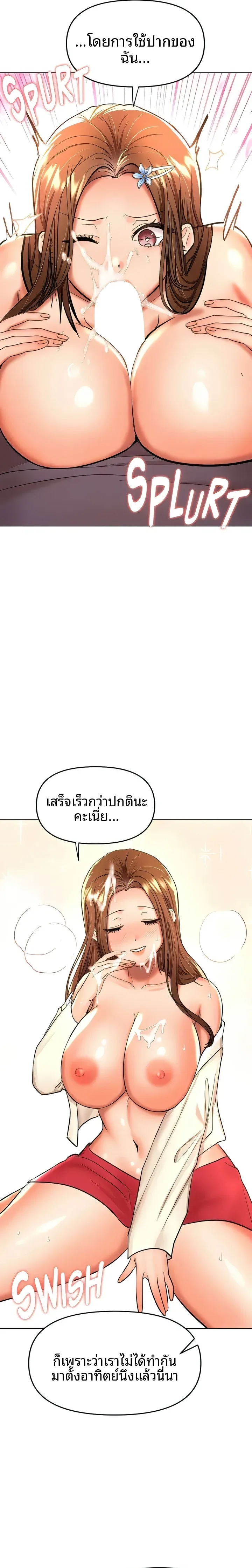 page-11