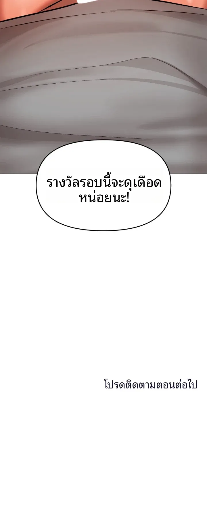 page-54