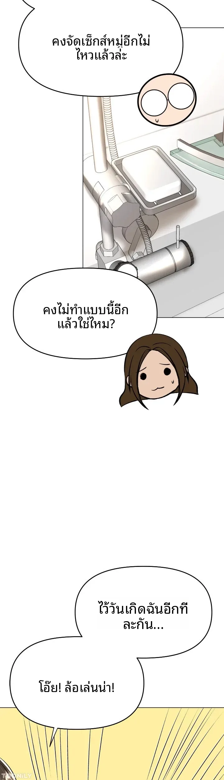 page-38