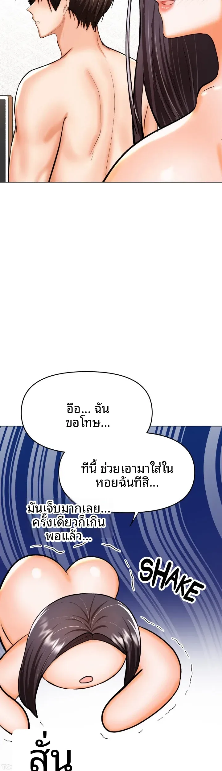 page-43