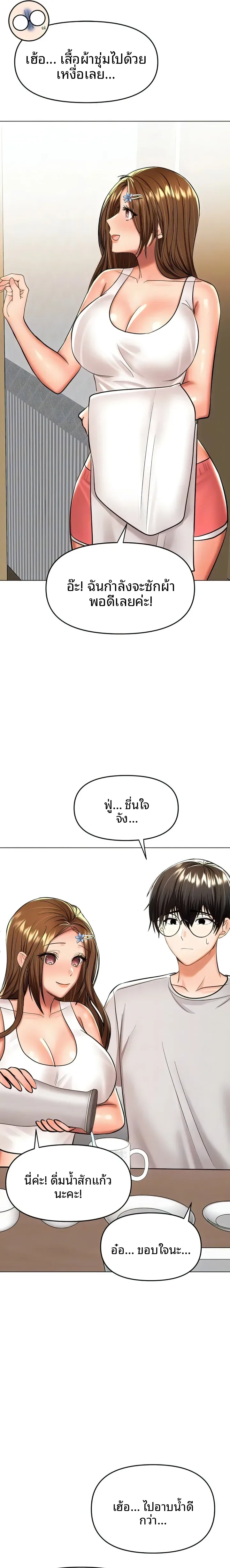 page-9