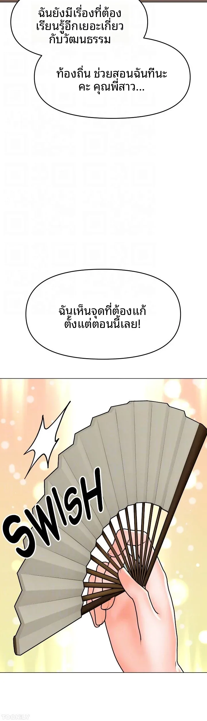 page-32