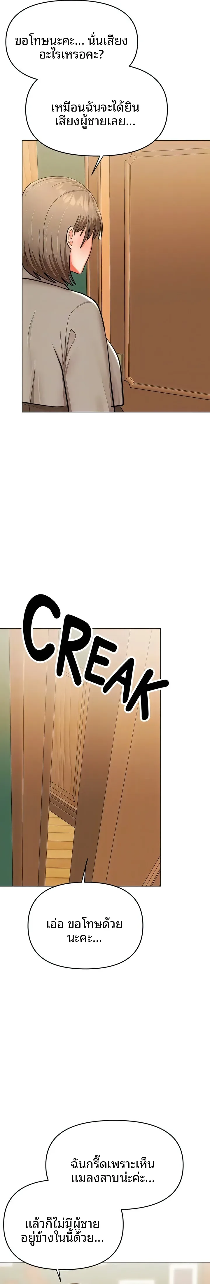 page-17