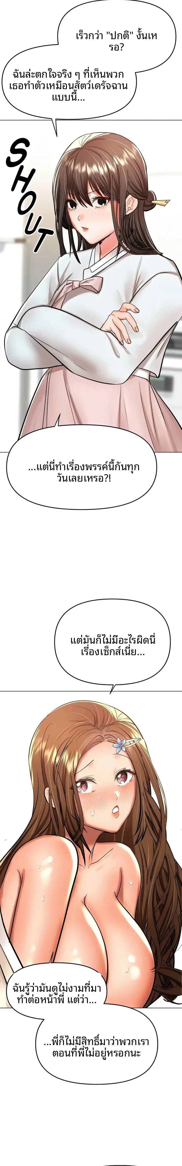 page-13