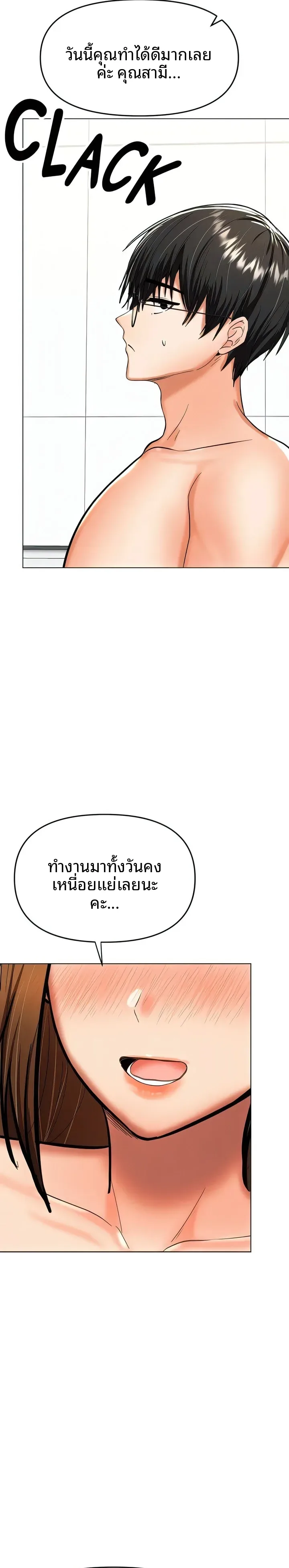 page-11