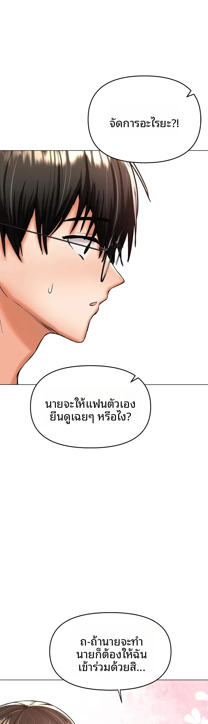 page-53