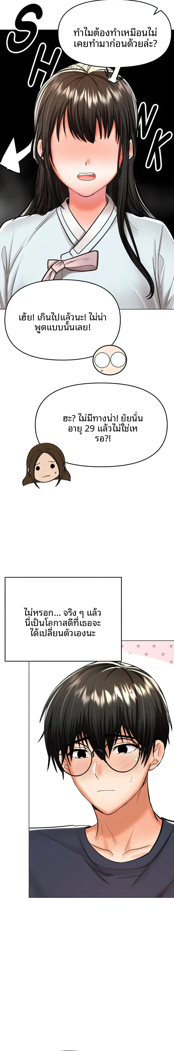 page-14
