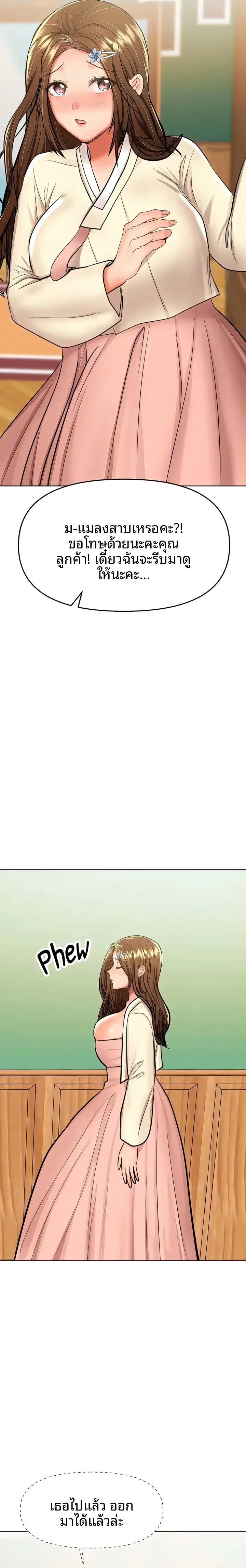 page-18