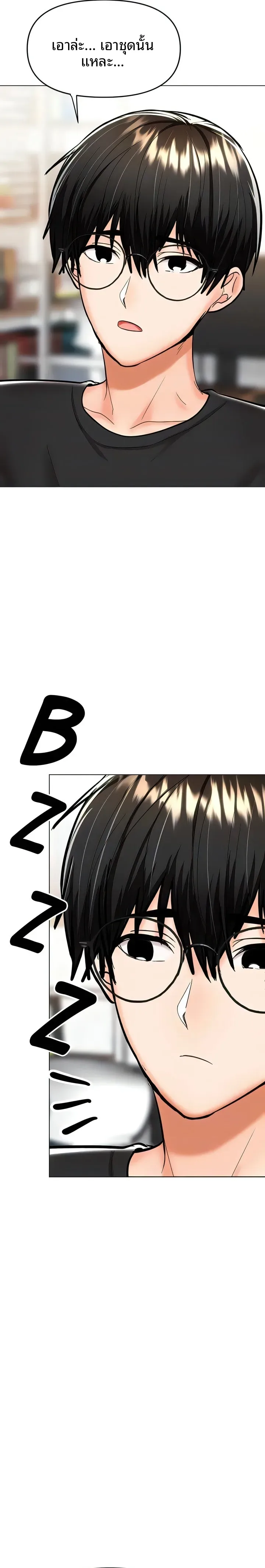 page-6
