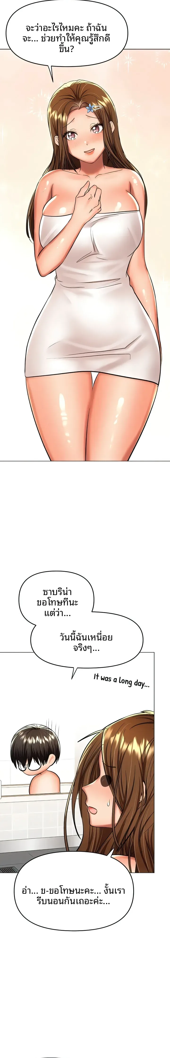 page-12