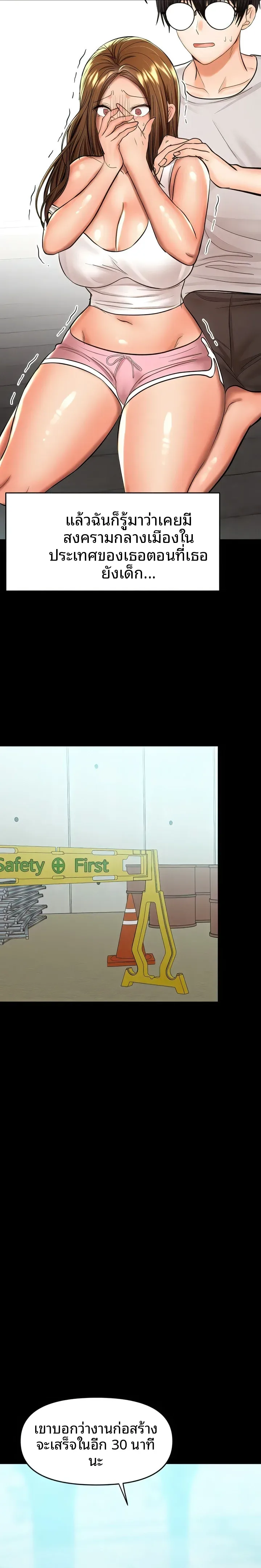page-3