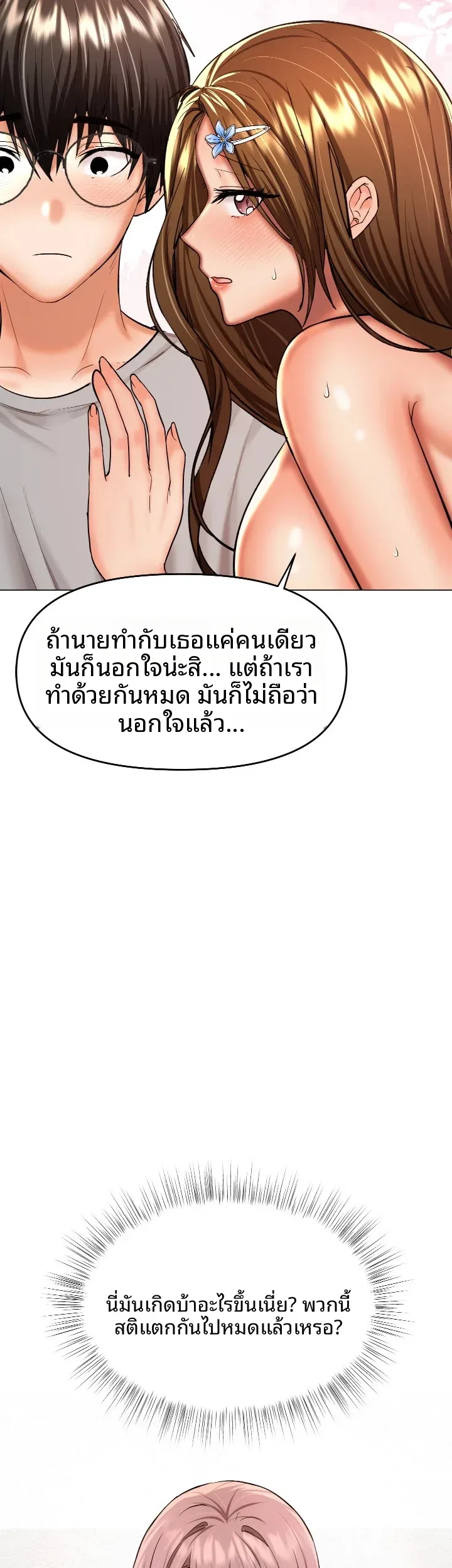 page-54
