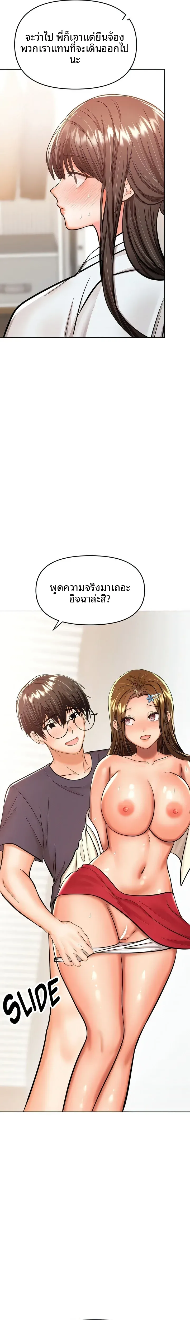 page-15