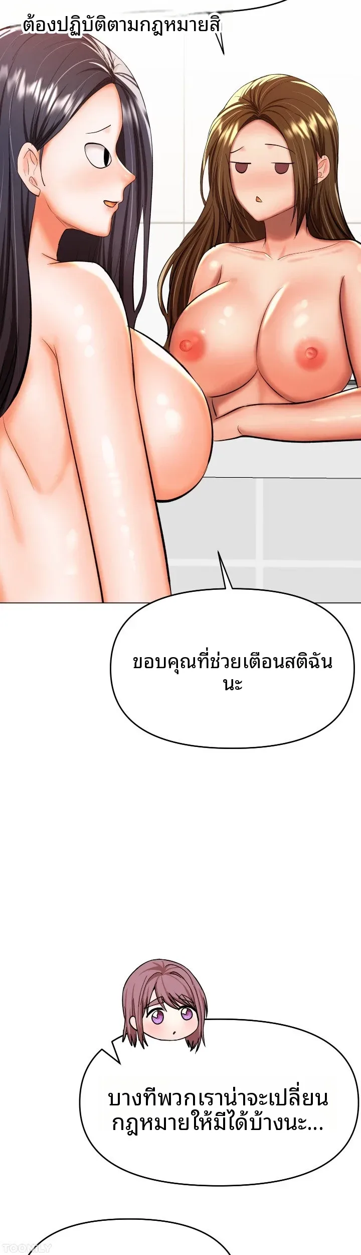 page-44
