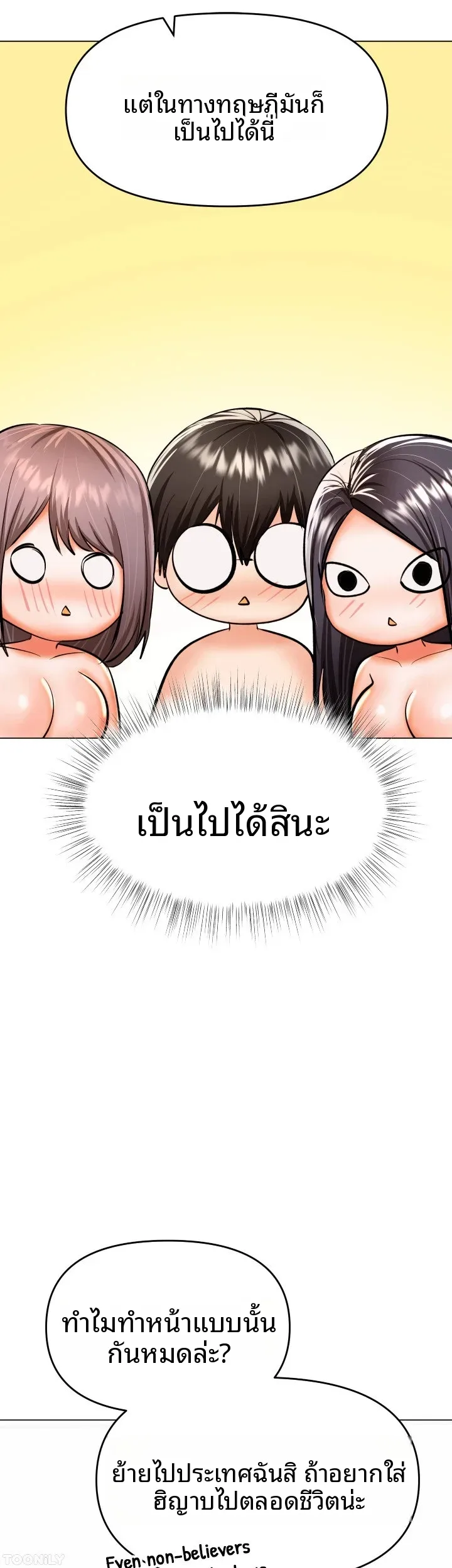 page-43