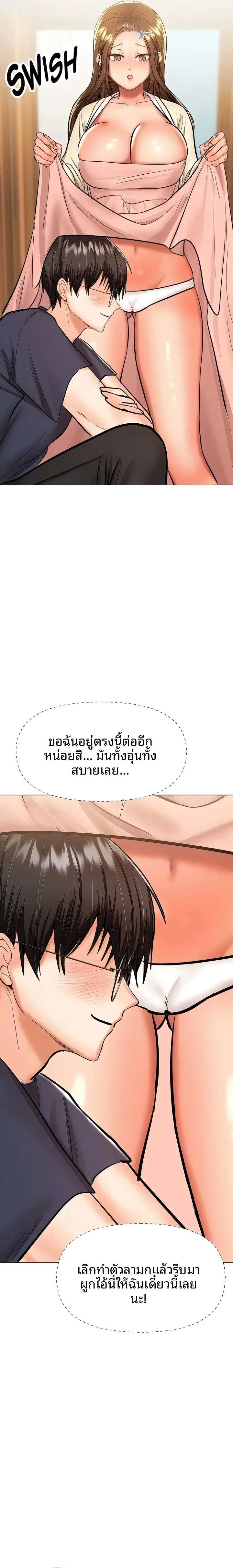 page-19