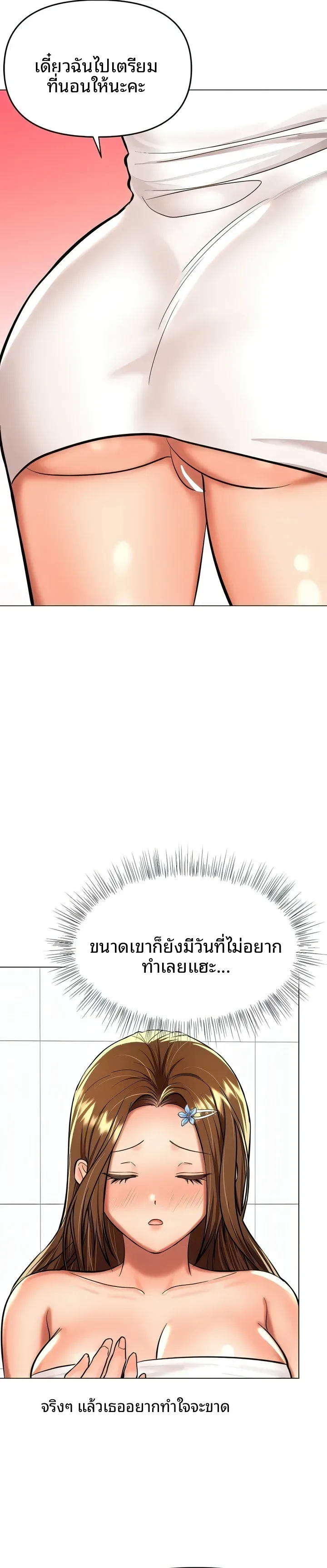 page-13