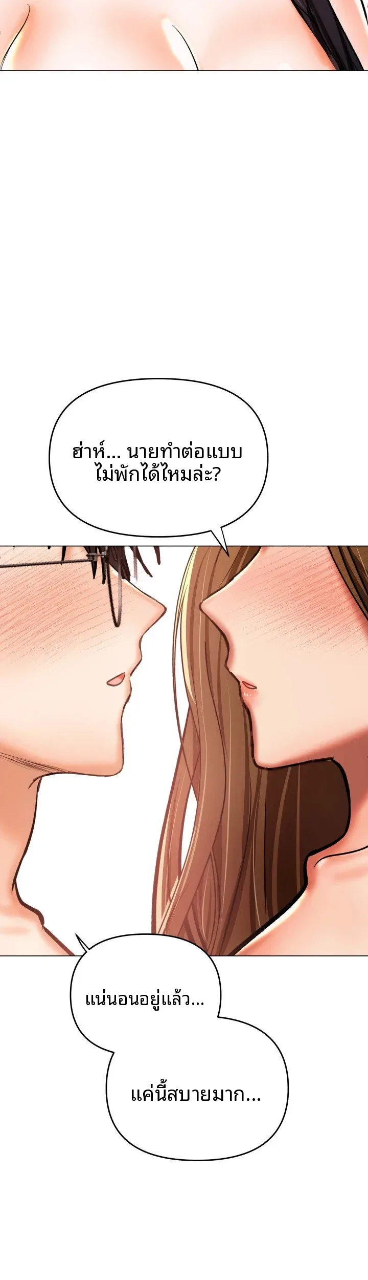 page-49