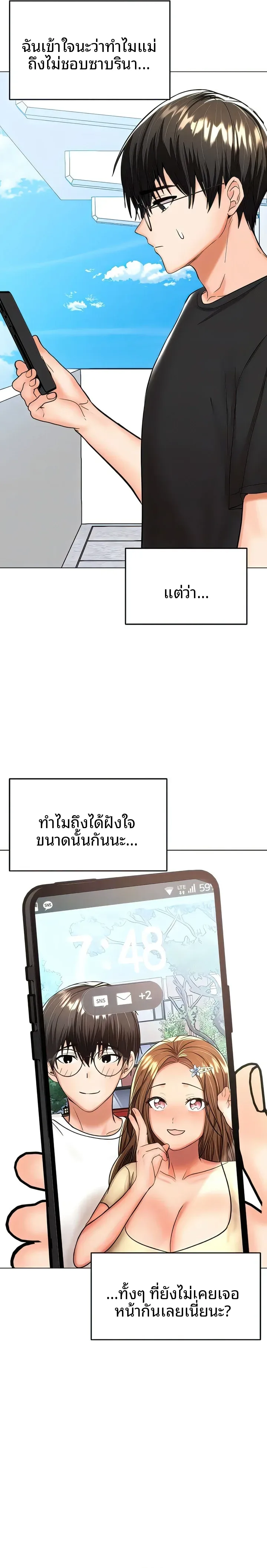 page-9