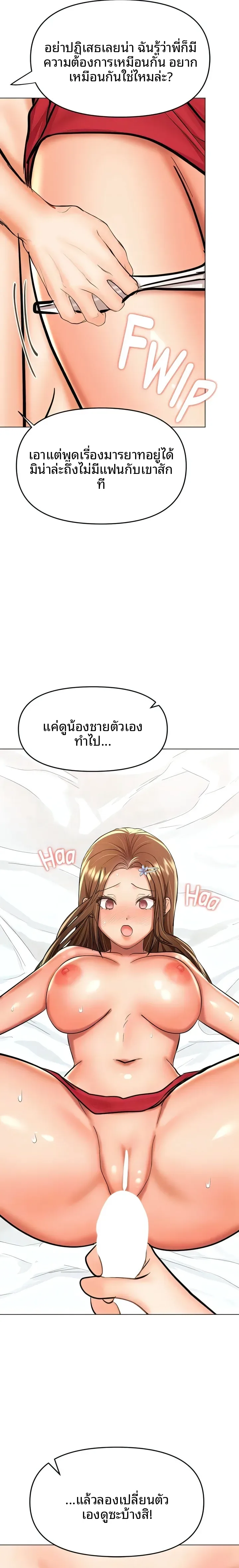 page-16