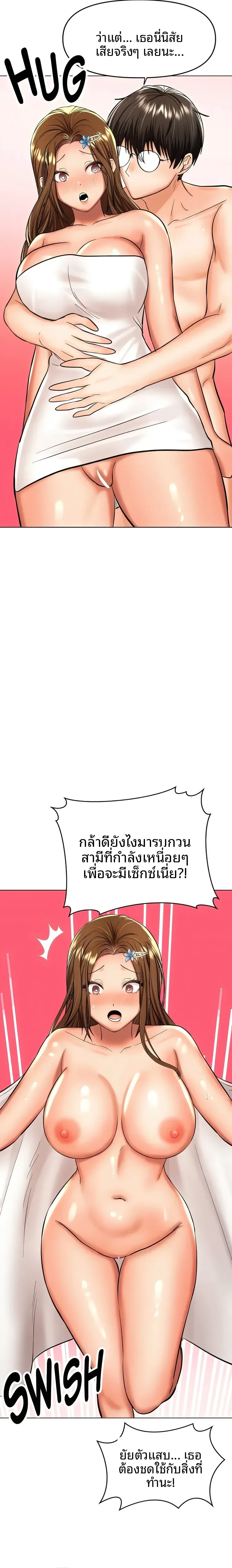 page-14