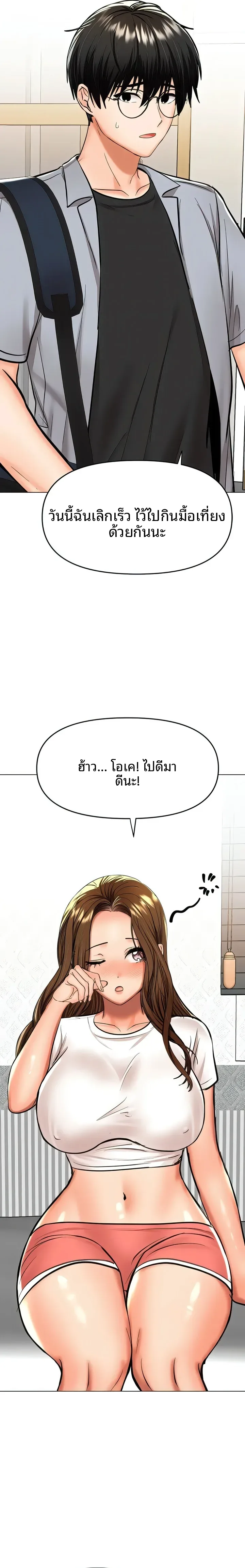 page-2