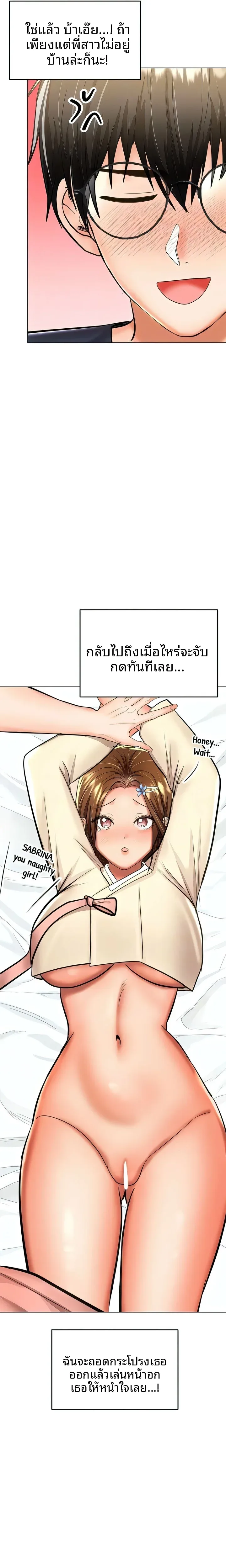 page-21